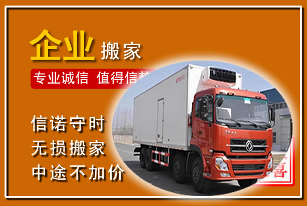 吉利工厂单位搬迁